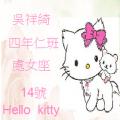 stu114-4314-4314吳祥綺-創意名片-0227.JPG
