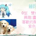 stu119-4319-4319鍾辰芸-創意名片0227.JPG