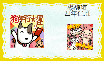 stu121-4321-4321楊馥瑄-個人名片.JPG