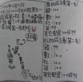 DSC01759.JPG