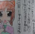DSC01757.JPG