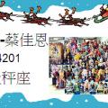 四年孝班--新建非常好色個人名片加入自己的創意，學會儲存成JPG檔並上傳作業