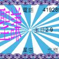 stu106-4206-4206范聖謙.JPG