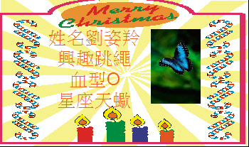 stu115-4215-4215姿羚-創意名片.JPG