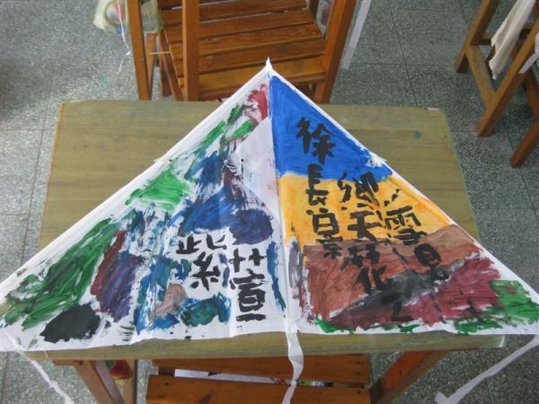 13號同學作品