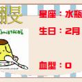 stu119-4119-1024119-自作圖片.JPG