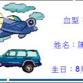 stu125-4125-4125陳佳怡.JPG