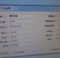 DSC05840.JPG