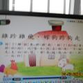 三愛客語...踢毽仔