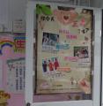 DSC02747