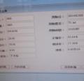 DSC06050.JPG