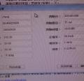 四忠：班級英文看打練習和初賽