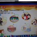 六仁愛信閩語    1--2聽看覓