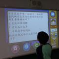 四仁社會    1--3自我評量