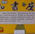 DSC02273.JPG