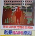 DSC02228.JPG