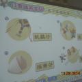 DSCN4858.JPG