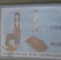 sanfong 006.JPG