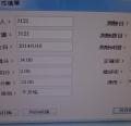 DSC06212.JPG