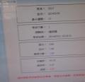 DSC06195.JPG