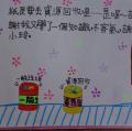 DSC01944.JPG