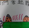 DSC01876.JPG