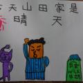 DSC01869.JPG