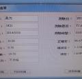 三愛：中文看打初體驗
