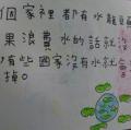 DSC01842.JPG