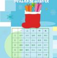 stu101-4401-興旺四愛-1030318.JPG