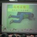 呵...晚上睡覺可以試試看....舒適的復甦姿勢