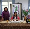 以茶學禮
