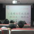 C是連續按壓病患胸部三十次...維持血液循環