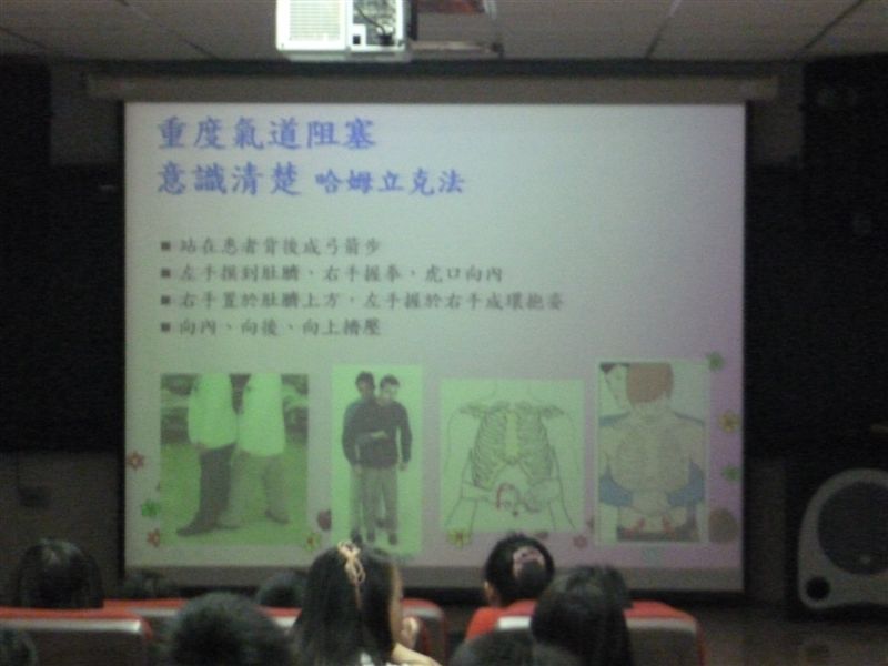 向內....向後.....向上擠壓....