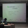 重點因為它是傻瓜型的....所以只要你不操作...它就會一直告訴你如何執行下一驟....一直說