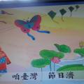 DSC01361