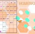stu113-4213-4213雅婷 -功課表0320.JPG