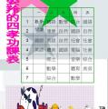 stu115-4215-4215姿羚.JPG