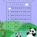 stu116-4216-四孝16號畇榛0320.JPG