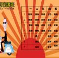 stu105-4205-4205黃翰宇功課表0320.JPG