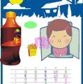 stu107-4107-4107黎煥暐功課.JPG