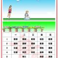 stu114-4114-4114謝宇晴功課表0320.JPG