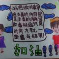 DSC01867.JPG