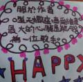 DSC01866.JPG