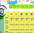 stu110-4410-4410張幃智3205.JPG