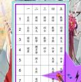 stu121-4421-4421聖媛創意功課表103.3.25.JPG
