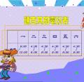 stu104-4404-4404-陳克其-課表0325.JPG