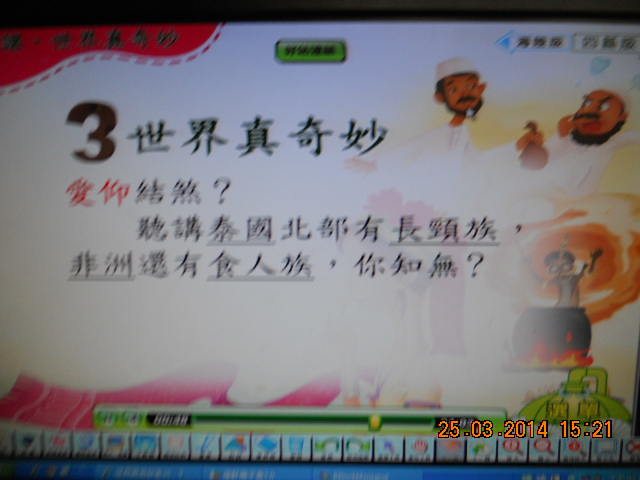 DSCN4993.JPG
