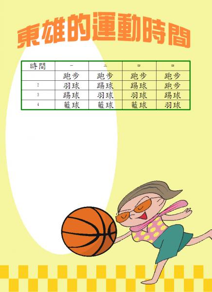 stu107-4307-范東雄0327.JPG
