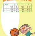 stu107-4307-范東雄0327.JPG